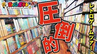 名古屋で一番のレトロゲーム在庫量！？スーパーポテト名古屋店の店内を撮影！レアソフトも多くて欲しいソフトが見つかるかも！？