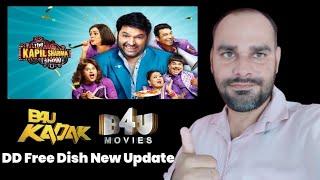 The Kapil Sharma Show on Sony Pal | B4U Movies & B4U Kadak में हुआ बदलाव