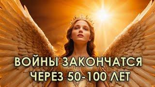 ЧТО НАС ЖДЁТ БЛИЖАЙШИЕ 100 ЛЕТ | Войны закончатся, медицина, ИИ и автоматизация, наука и космос