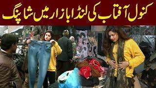 Kanwal Aftab Shopping in Landa Bazar - Imported Brands in Landa Bazar