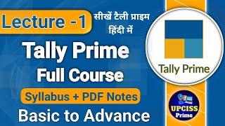 Tally Prime full Course Playlist with pdf Notes & Tally Prime full tutorial in Hindi | Lecture 1