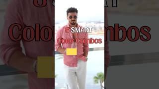 Smart color combinations for Men #stylingtips #outfitideas #fashiontrends #ytshorts #mensstyleguide