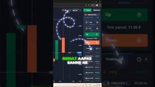 Quotex Trading Bot | Auto Trading Bot | Quotex Ai Software 2025