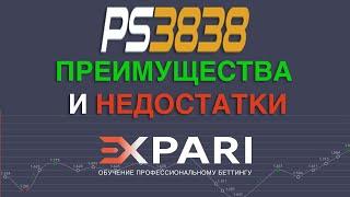 Преимущества и недостатки букмекера ps3838.com (зеркало Pinnacle)