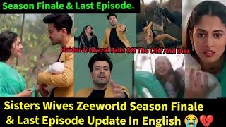 Sisters Wives Zeeworld Season Finale & Last Episode Update In English||Haider & Ghazal Death.