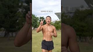 열심히 해야 살이 빠지는 운동