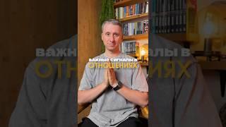 Почему в парах исчезает близость?#отношения #любовь #психология