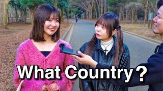 What's Your Favorite Country? -Japanese interview