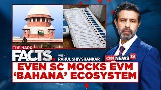 Supreme Court On EVM | Supreme Court Ballot Paper Plea | #thehardfacts With Rahul Shivshankar