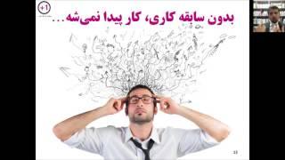 چیزهایی که در مدرسه و دانشگاه یاد نگرفتیم