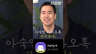 ?! : 스타벅스 한잔 받아가세요! 시사저널e X 업스테이지 구독이벤트!