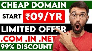 Just ₹9 .COM Domain Offer | Cheapest Domain Offer 2024 | Cheap Domain name Offer in India