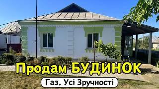 ПРОДАМ гарний БУДИНОК  Заходь та Живи! Зручності! ГАЗ! Огляд будинку в селі на продаж | ДОМ