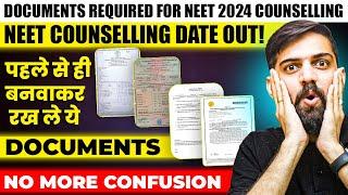 Documents Required for NEET 2024 Counselling | NEET 2024 New Update | NTA Latest update NEET 2024