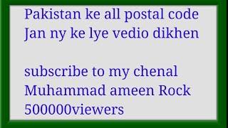 Pakistan ke all postal code