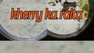 kherry ka raita #very tasty and simple  way#cooking with anammaher