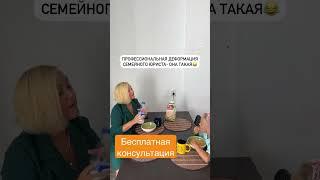 #развод #юристмосква #семейноеправо #юристспб #алименты #деньги #14февраля #деньсвятоговалентина