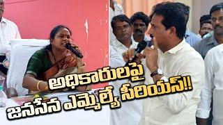 Janasena MLA Bommidi Nayakar HEATED CONVERSATION With Officials | Narasapuram Council | DistodayNews