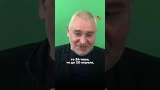 Фейгин: Трамп демонстрирует слабость