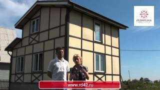 Отзыв о SIP-панелях. РОДНОЙ ДОМ.