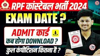 RPF CONSTABLE ADMIT CARD 2024 | RPF CONSTABLE EXAM DATE 2024 | RPF CONSTABLE STRATEGY 2024