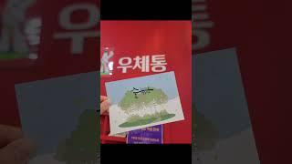 1340 우체통