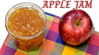 EASY & QUICK HOMEMADE APPLE CINNAMON JAM | एपल जैम घर पर आसानी से कैसे बनायें