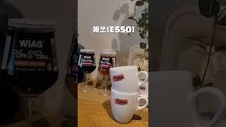 [부산 광안리 오션뷰 카페] 에쏘 (ESSO) 광안대교뷰