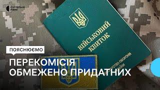 Повторна ВЛК для обмежено придатних. Що це означає