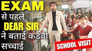  WHEN DEAR SIR VISITED THE SCHOOL | DEAR SIR FINAL EXAM MOTIVATION 