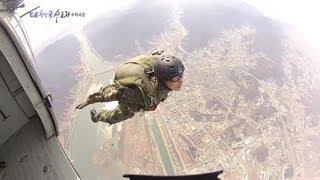 [국방부] 대한민국 특전사 고공강하훈련 (S.Korea Special Warfare Force)