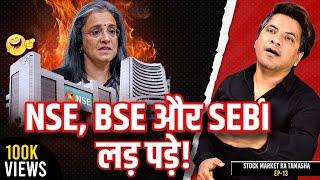 NSE, BSE & SEBI Fight over Money, Trading Scam with Hyderabad Woman | Stock Market ka Tamasha Ep-13