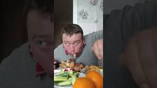 Обжора #врек #mukbang #врекомендации #тожевкусно #вкуснопростоибюджетно #еда