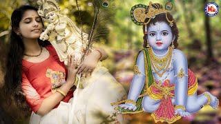 KRISHNA NAMA JAPAM | THAMARAI KANNAN | Hindu Devotional Songs Tamil | Beautiful Krishna Video Songs