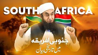 Molana Tariq Jamil Latest Bayan in South Africa | 8 Dec 2024