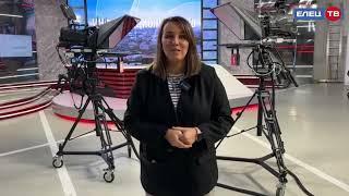 ЕЛЕЦ ТВ с праздником поздравляют коллеги федеральных и региональных телекомпаний
