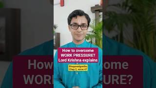 How to overcome work-pressure, Lord Krishna tells #bhagavadgita #english