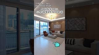 수변공원 뷰 테라스42평 4룸 풀옵션 럭셔리한 집 #일산테라스빌라