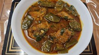 Shim(uri)with Ayre fish  curry ||shim (uri)with Ayre fish  recipe