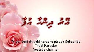 Eyru dhinhaa ufaa DUET by Theel Dhivehi karaoke lava track