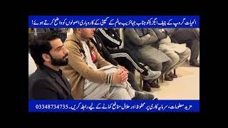 AlHayat CEO Jahanzaib Alam About Company and Business 13 03 2024