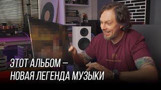 ВИНИЛ НЕДЕЛИ. Выпуск 1: Музыкант из книги рекордов Гиннеса