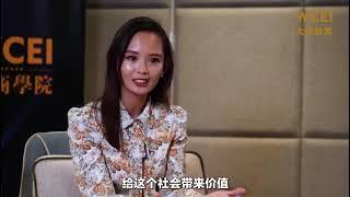 为什么财商思维非常重要？为什么进入高端圈子非常重要？我们听听 Alicia 怎么说？#财富大系统#WCEI财商学院