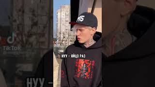 РЖАКА ТУТ 
