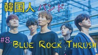 #.8 BRTのプロフィール撮影 8화. BRT 프로필 촬영하다!!!!