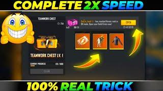 How To Claim Guild Teamwork Chest Free Fire | 2x Speed Complete | 100% Working Trick