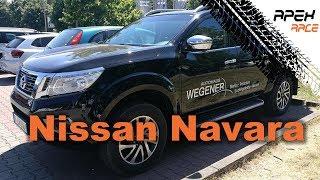 2018 Nissan Navara NP300 Tekna 2.3Liter | Probefahrt | Test | Review