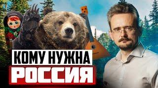 Геополитический отбор: какие страны останутся в орбите России?