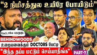 'அதிகரிக்கும் இளம்வயது திடீர் மரணம்..! உண்மை இதுதான் கோபி..!' உறையவைக்கும் DOCTORS பேட்டி