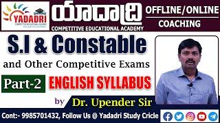 S.I & Constable & Other Competitive Exams || Part-2 English Syllabus || Dr. Upender Sir || Yadadri.